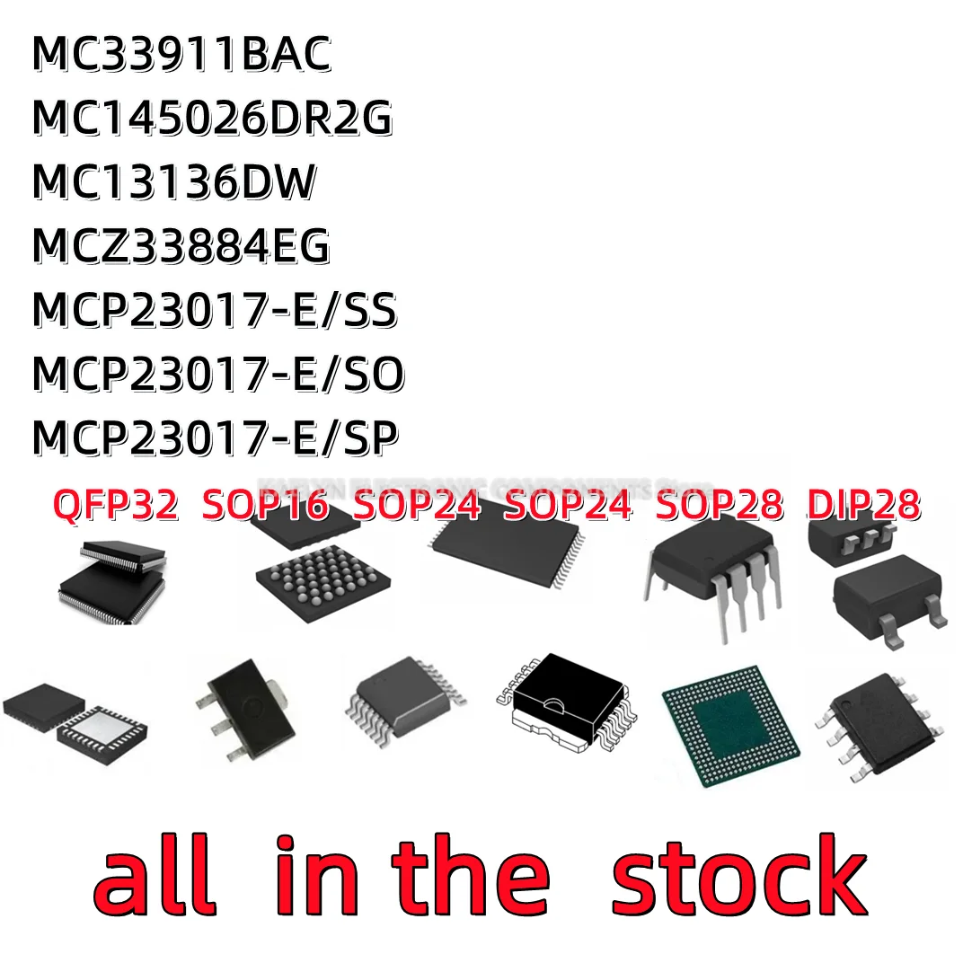 5PCS MC33911BAC MC33911 MC145026D MC145026DR2G MC13136DW MCZ33884EG MCZ33884 MCP23017-E/SS MCP23017-E/SO MCP23017-E/SP