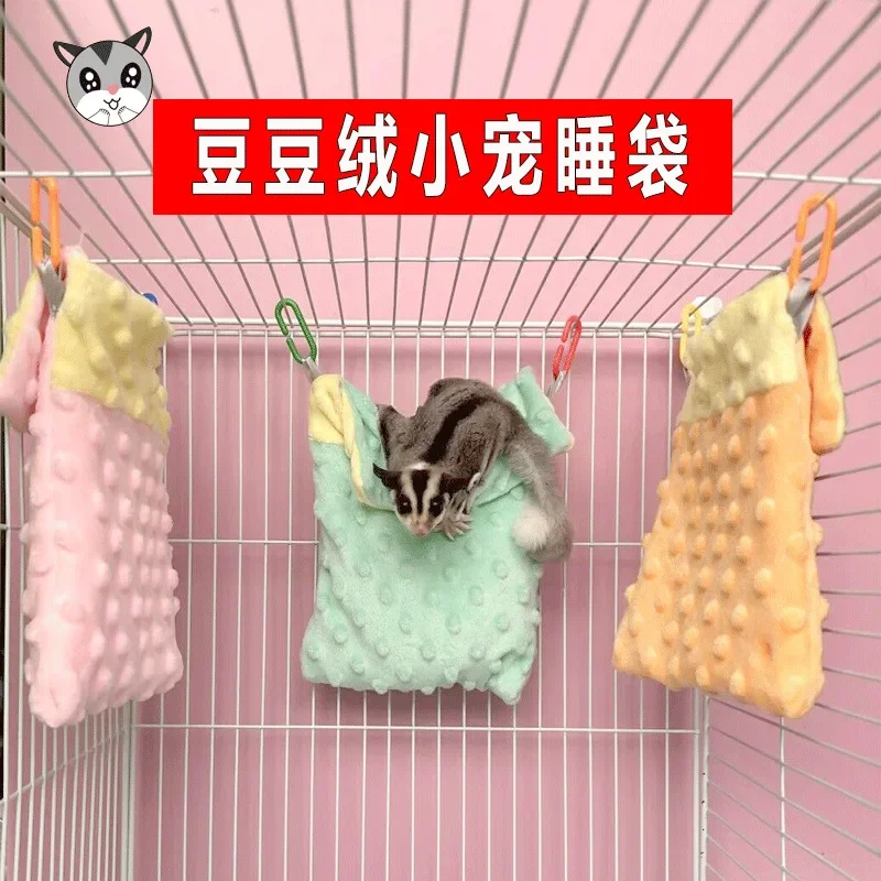 Honey bag glider sleeping nest summer thin sleeping bag hamster flower branch mouse cotton nest hanging nest hedgehog honey