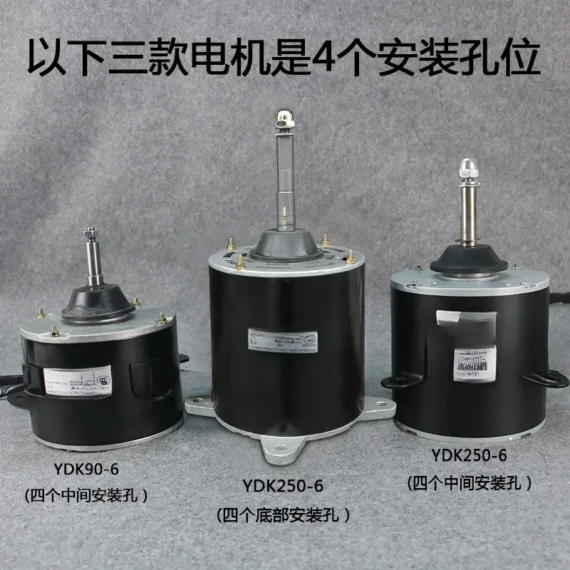 Cross borderApplicable to Trane Motor YS160-750-8A Manqiwei YT160-750-8A Days plus Air Conditioning Motor YDK750-8