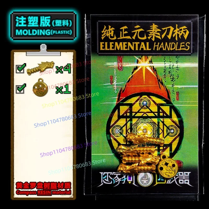 MOC Building Block Element Blade Accessories Mini Figure Assembly Model Ornaments Anime TV Role Toys Decorative Gifts Collection