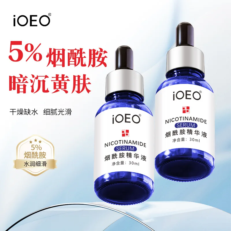 

Nicotinamide essence 5% dark, dark, yellow and beautiful skin moisturizing and pore shrinking nicotinamide base solution