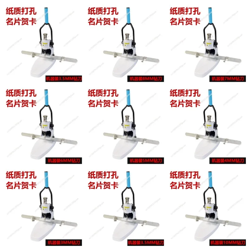 Qiyan T2 pp paper plastic bag punching machine tag fabric convenient bag packaging bag ventilation hole curtain drilling