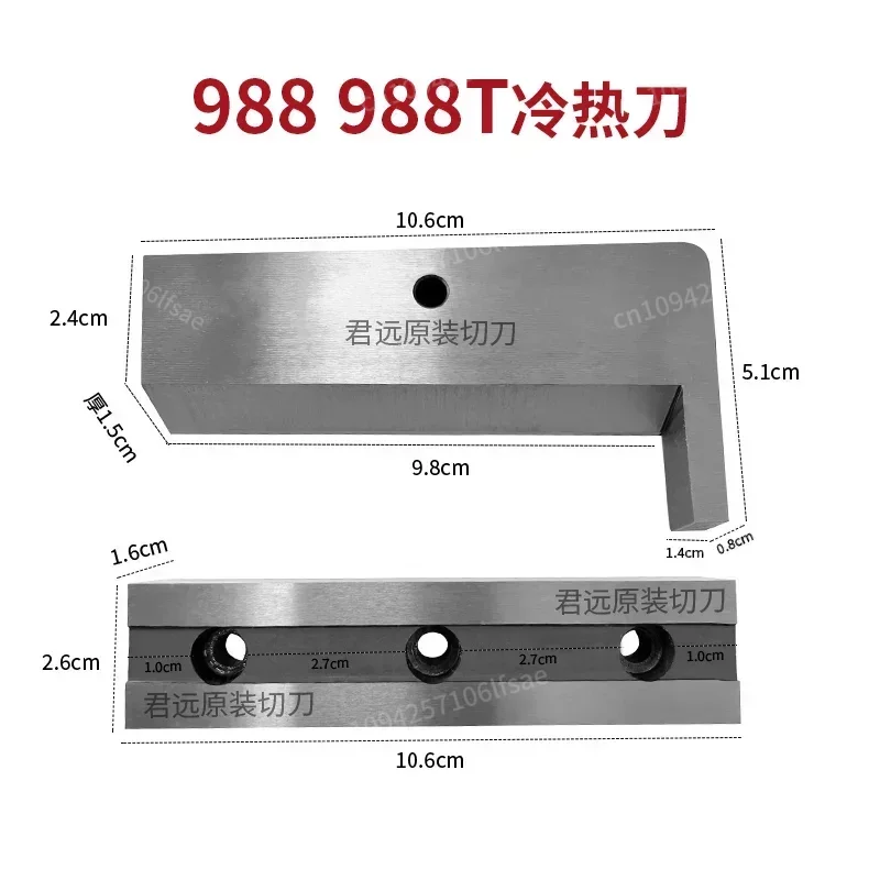 Computer hot and cold belt cutting machine blade lower cutter 988T zipper webbing rounded corner knife mold