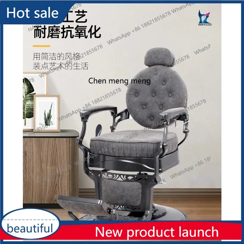A17 Men's Barber Chair Oil Head Restaurant Hair Salon Special Hair Cutting Chair, Retro Hair Salon Chair