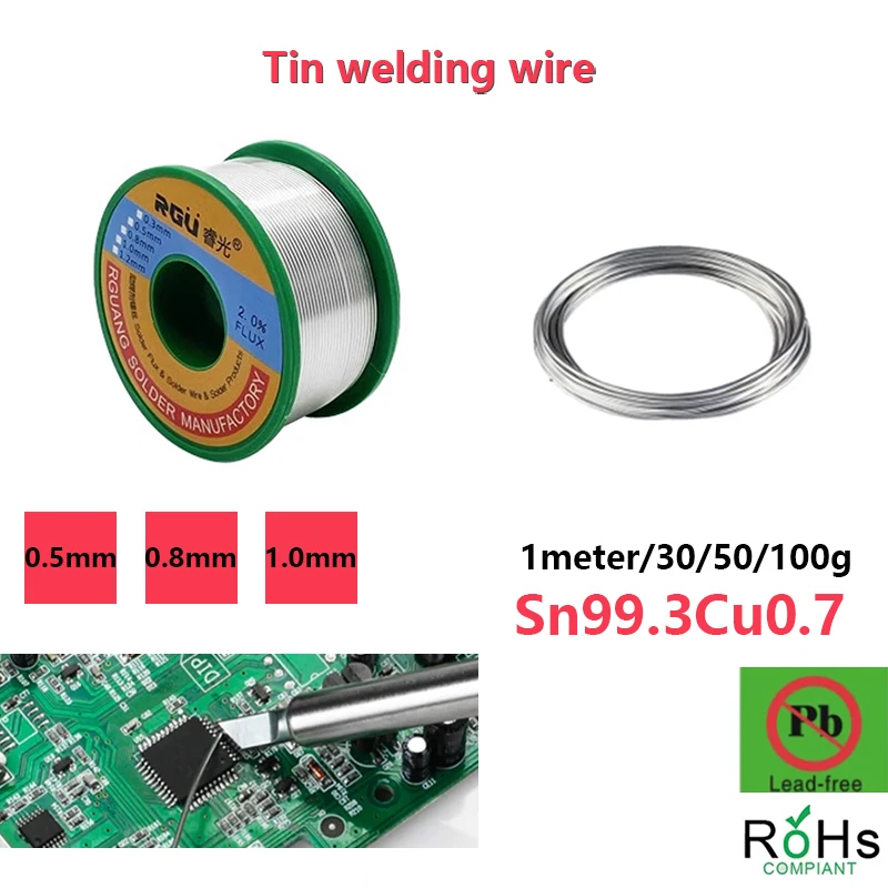 Бессвинцовая паяльная проволока Sn99.3/Cu0.7, рулон паяльной проволоки высокой чистоты для ремонта электроники, защита окружающей среды, оловянная проволока SMD