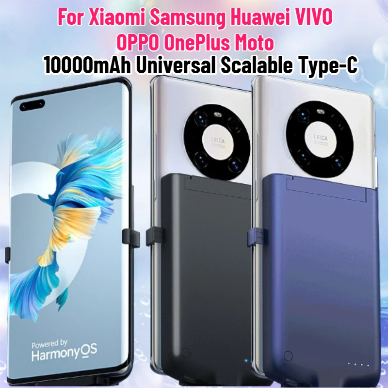 

Чехол-аккумулятор 10000 мАч для Xiaomi, Samsung, Huawei, VIVO, OPPO, OnePlus, Moto, универсальный портативный зарядный чехол Type-C