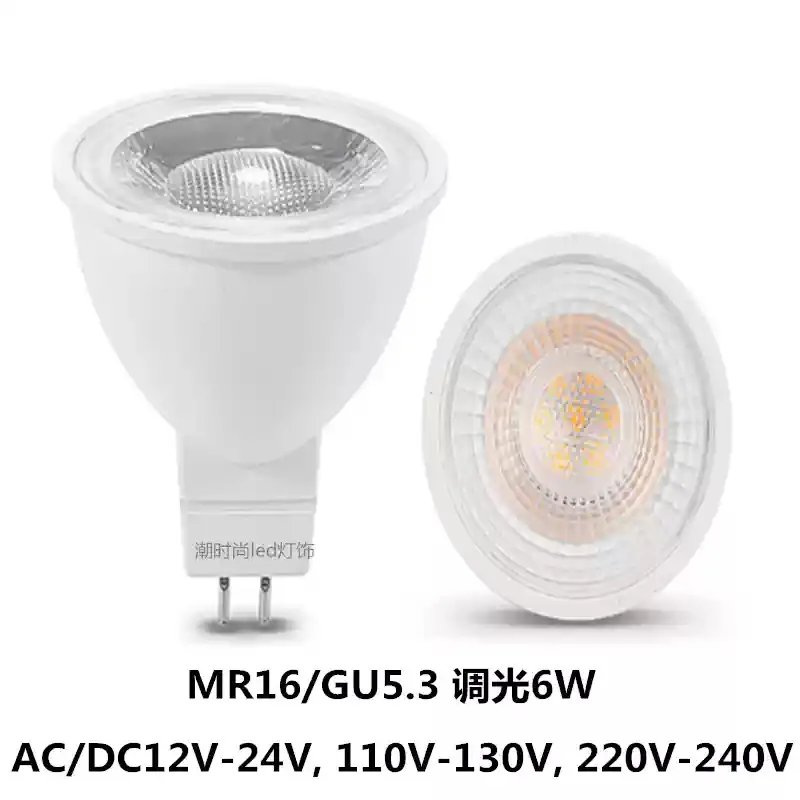 Everbright Store 2026 New MR16 Small Light Cup GU5.3 Pin 6W LED Spotlight 12V24V110V220V