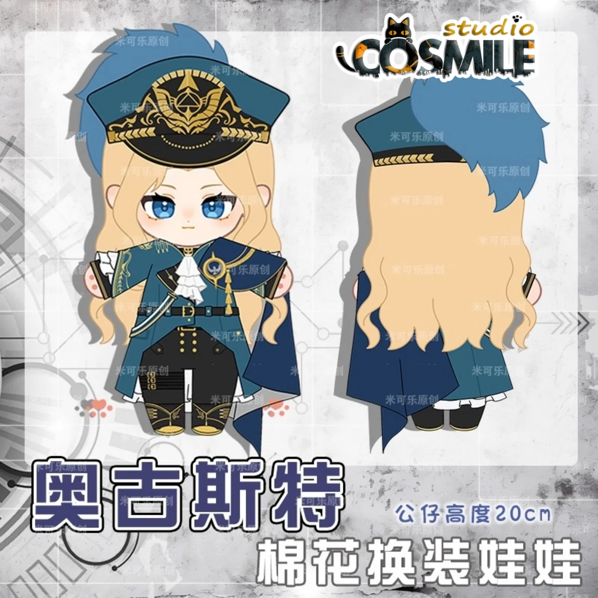 

Catherine August Path to Nowhere Stuffed Plushie 20cm Plush Doll Body Clothes Skeleton Gift KM