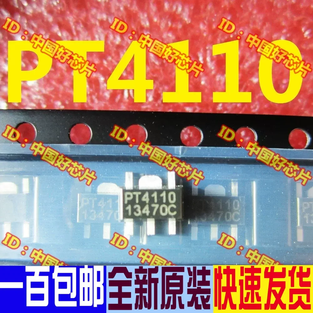 1PCS new original authentic package SOT89 AMC7135 package SOT89-5 PT4110 PT4115B89E