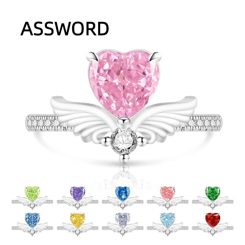 925 Sterling Silver Angel Wing Heart Pink Zircon Ring Women Full Paved Band Multi Color Crystal Engagement Promise Jewelry Gift