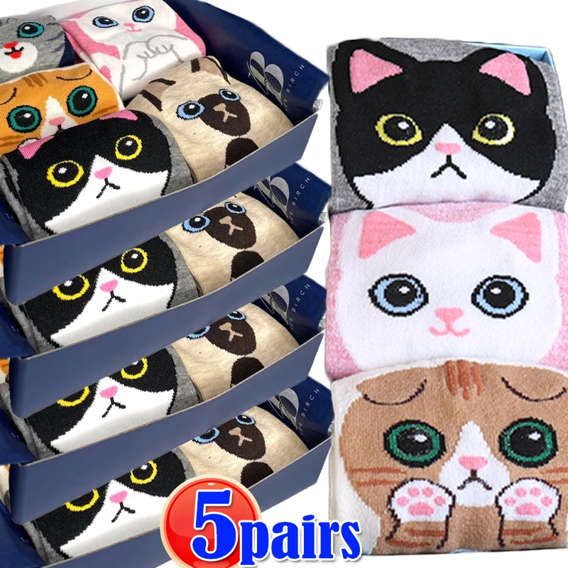 

1/5pairs Cotton Sock Cartoon 3D Cat Puppy Dog Print Animal Socks Harajuku Kawaii Women Girls Anklet Socks Breathable Casual Sox