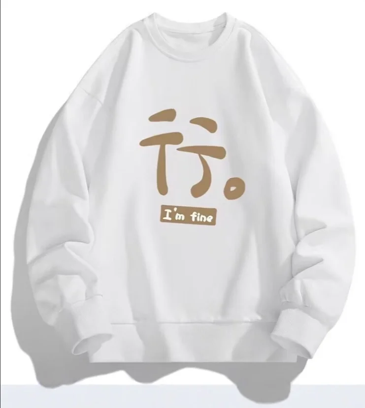 

T shirt men autumn Bsketball Crewneck Long sleeves Graphic tee I'm Fine Men's clothing Christmas Printed t shirt Harajuku Sports