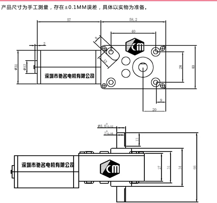 5840-31ZYS مزدوج رمح دودة والعتاد موتور تيار مباشر 12 فولت 24 فولت 7-470 دورة في الدقيقة قابل للتعديل سرعة عكس الذاتي قفل عزم دوران عالي موتور تروس