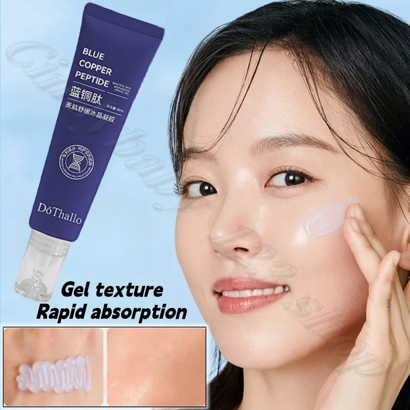 Beauty Muscle Soothing Ice Crystal Gel Cream Nourishing, Hydrating, Refreshing, Improving Dull and Rough Anti-aging 30ml
