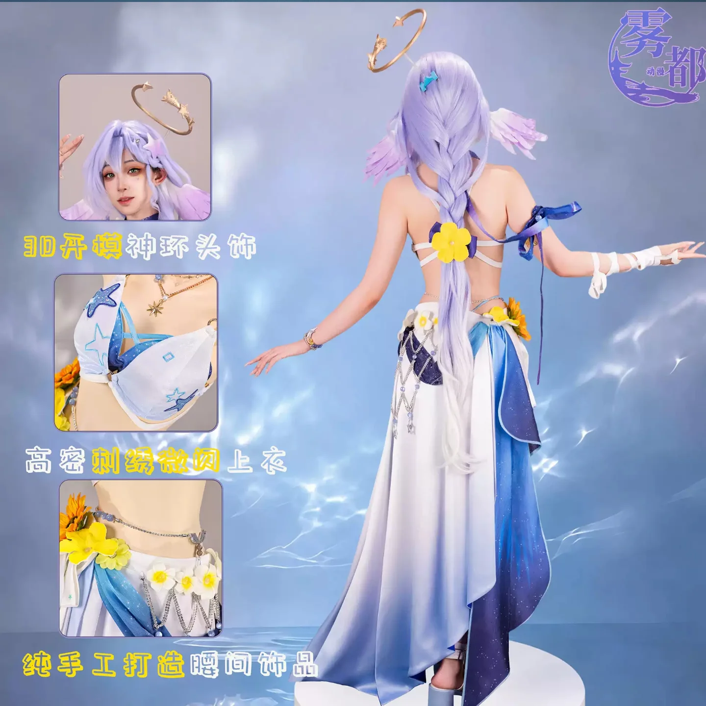 Honkai: Star Rail Robin‑Summer - Anime Cosplay Robin recension och pris