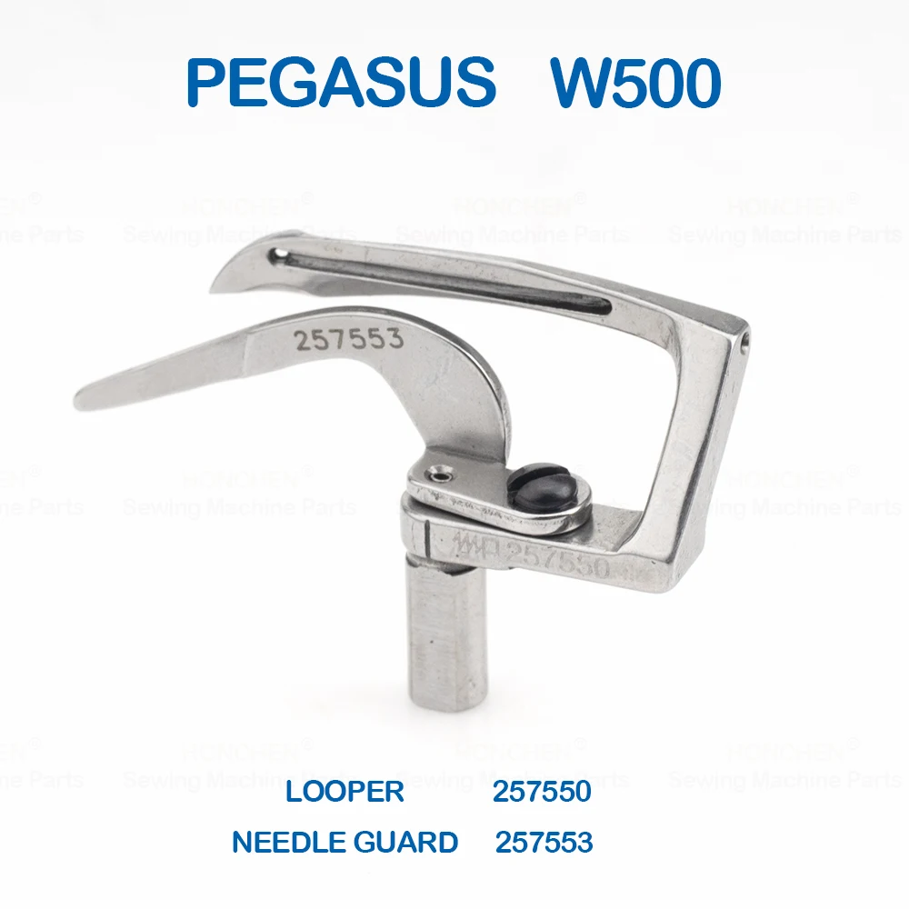 

High Quality 257550 Looper 257553 Needle Guard for PEGASUS W500 Coverstitch Sewing Machine Durable Metal Curved Needle
