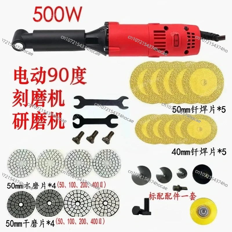 

Американская швейная машина, европейский стандарт, 6-скоростное колено 90 градусов, многофункциональная полировка плесени, резка плитки, 220 В