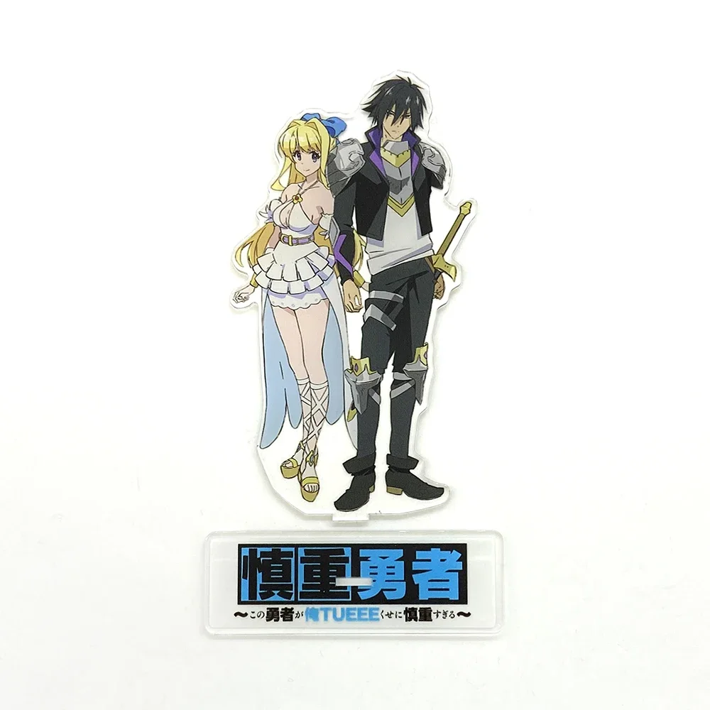 Игрушка из аниме «осторожный герой» Shinchou Yuusha Seiya Ristarte, акриловые фигурки стоек, украшение для стола, топпер для торта