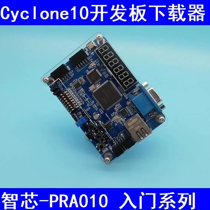 新築fpga開発ボード,サイクロン10 lpモデル,10cl006 (ビルトインダウンローダー),10cl006y144,サイクロン10