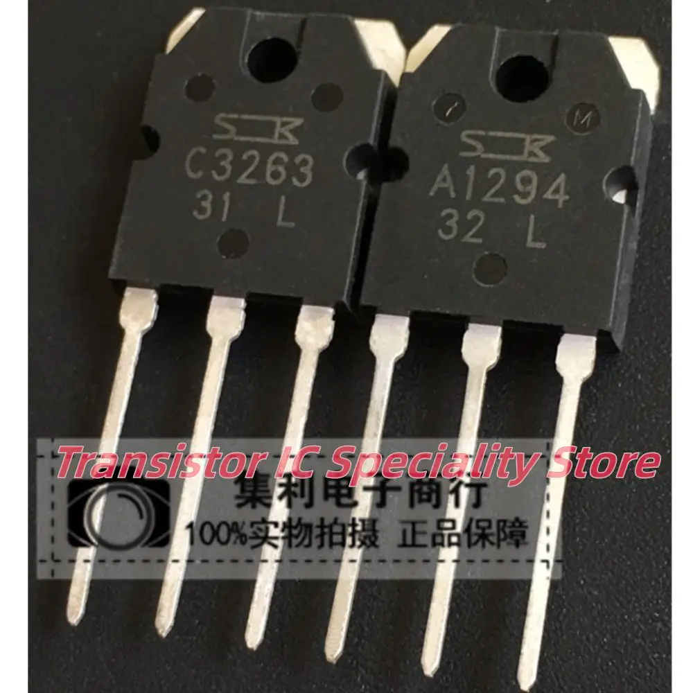 5PCS-10PCS  2SC3263 A1294       Imported  Original  Best Quality