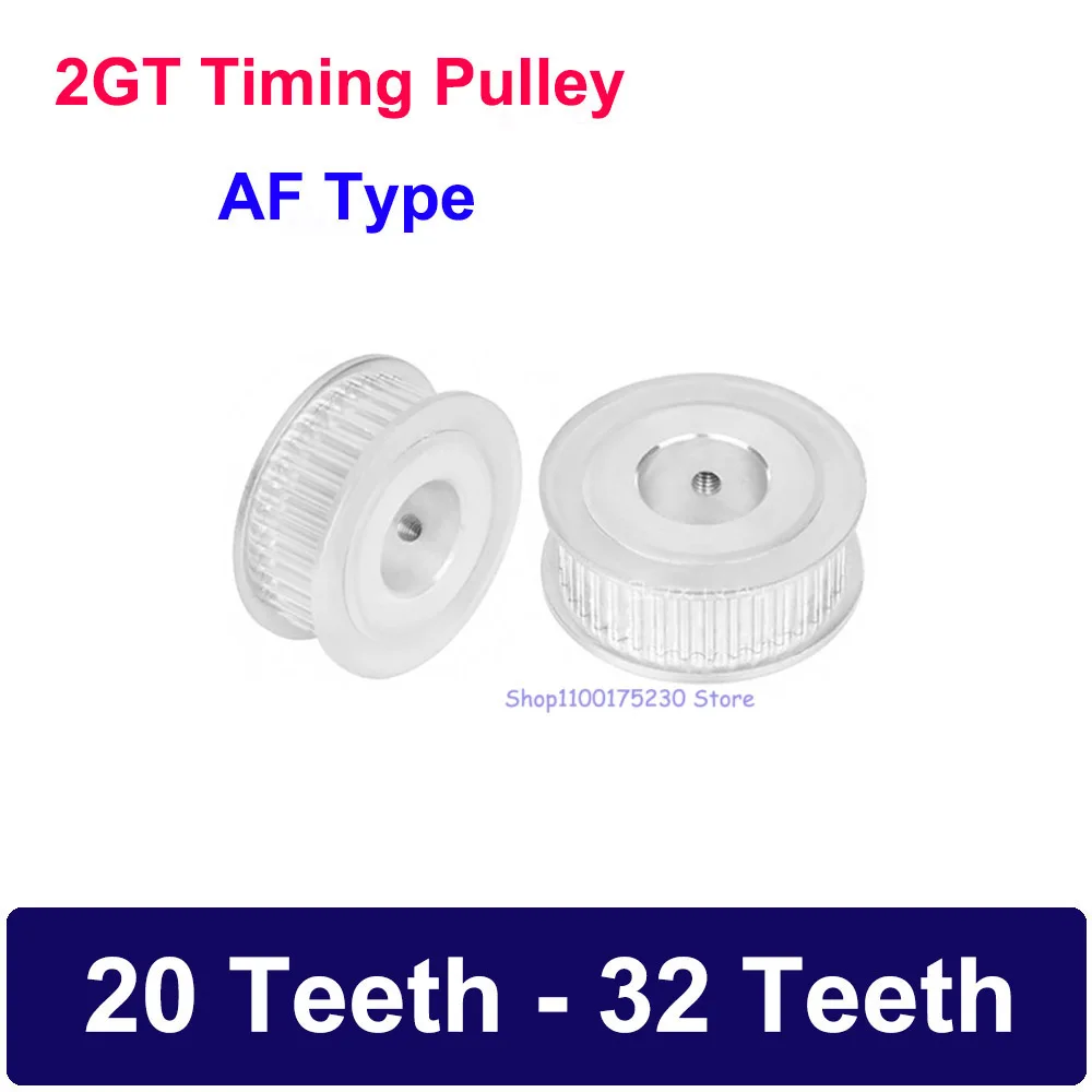 2GT Timing Pulley 20 Teeth-32 Teeth AF Type Bore 3/4/5/6/6.35/8/10/12/12.7mm For 2GT GT2 Synchronous Timing Belt Width 6/10mm