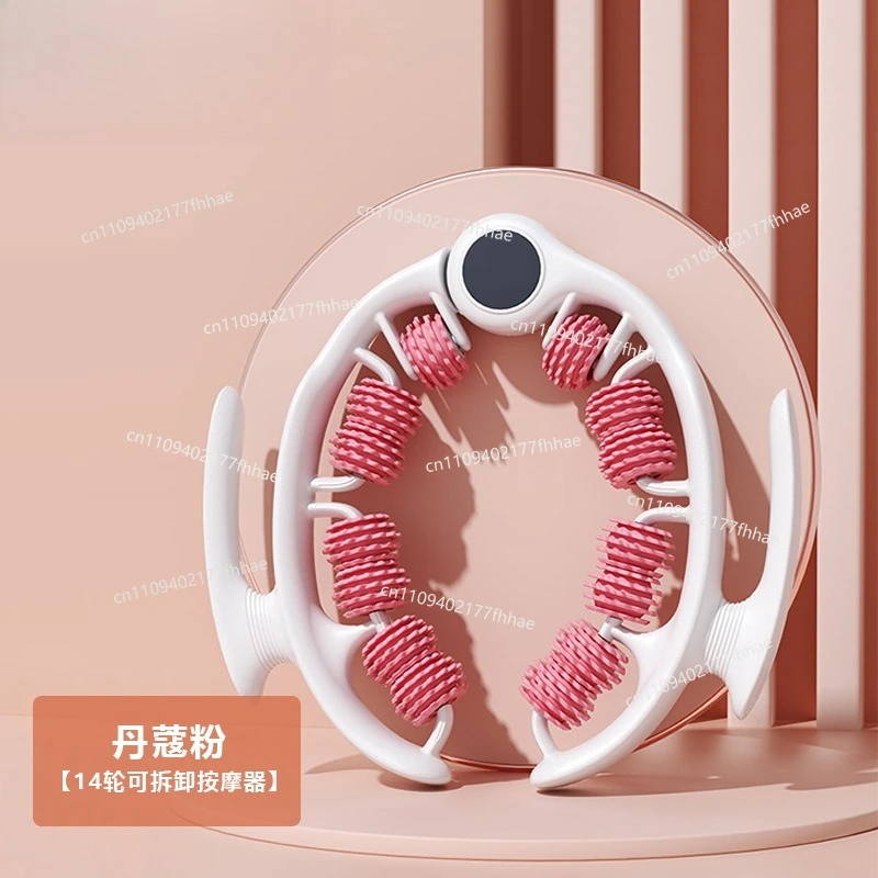 5pcs Ring Leg Clip Roller Massager, Leg Massager, Yoga Fitness Aid, Leg Beauty Artifact
