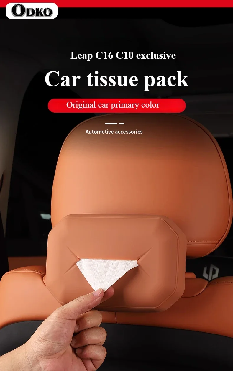 ل Leapmotor C16/C10/C11C/C01 سيليكون صندوق مناديل السيارة الداخلية ضبط السيارات اكسسوارات اكسسوارات السيارات