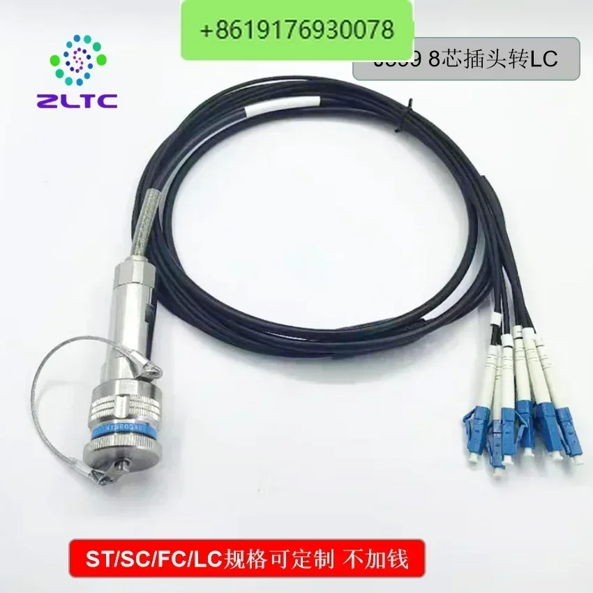 Aviation plug J599 series 8-core optical fiber connector assembly-J599/26KC08B1N-J599/20KC08A1N
