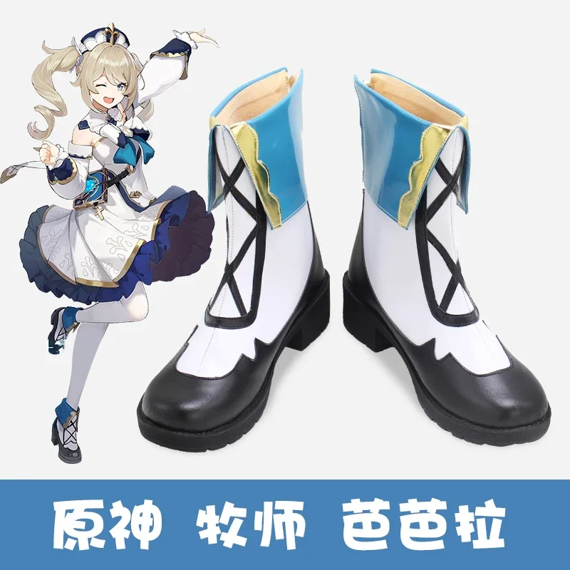 

Аниме Genshin Impact Барбара Обувь для косплея Сапоги Аксессуары для Хэллоуина Вечерние парики для косплея Барбары