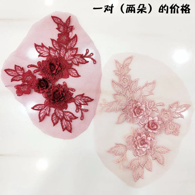 Tulle Embroidered Lace Trim 3D Embroidery DIY Applique Patches Floral Motifs for Shoes Hats Decoration Apparel Accessories