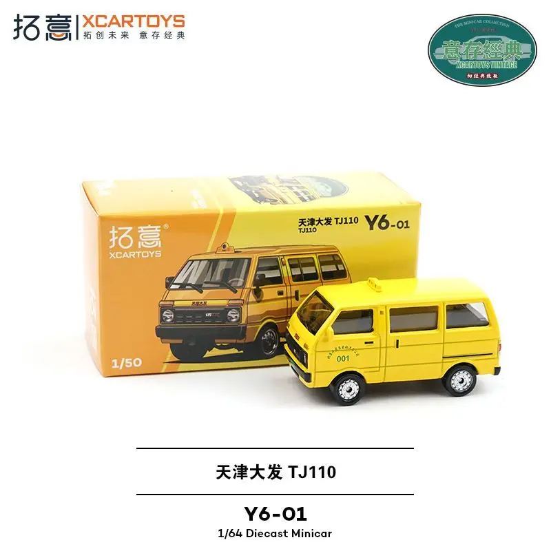 

Xcartoys 1 50 Alloy Toy Classic 80s Memory Miniature Taxi Ornament Tianjin Dafa Van Model
