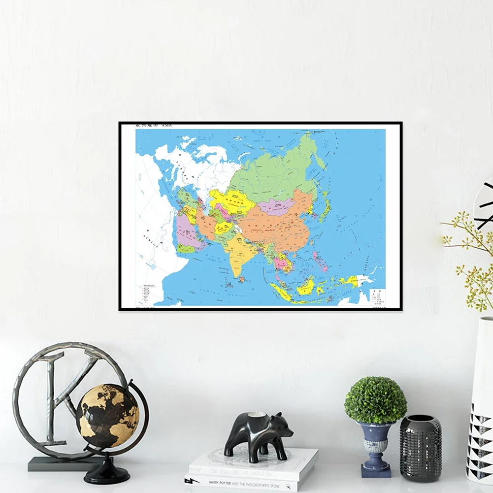 90*60cm Canvas Asia Map for Culture and Education Supplies Painting Wall Decor Picture In Chinese Language Horizontal Version