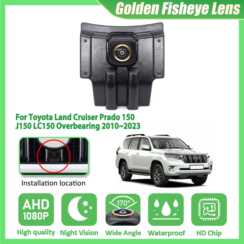 

Автомобильная камера переднего вида для Toyota Land Cruiser Prado 150 J150 LC150 Overbearing 2010 ~ 2023 Водонепроницаемая передняя камера с логотипом парковки
