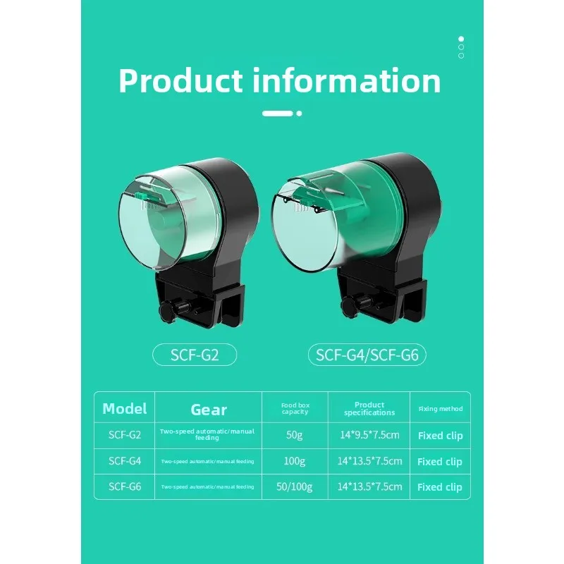 Fish tank anti-drift automatic feeder, koi goldfish feeder, aquarium timing, turtle automatic fish feeder