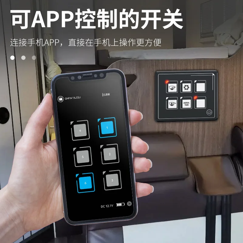 2022 new 10-30V RV yacht membrane switch can be connected to Bluetooth APP control 6 switch panel