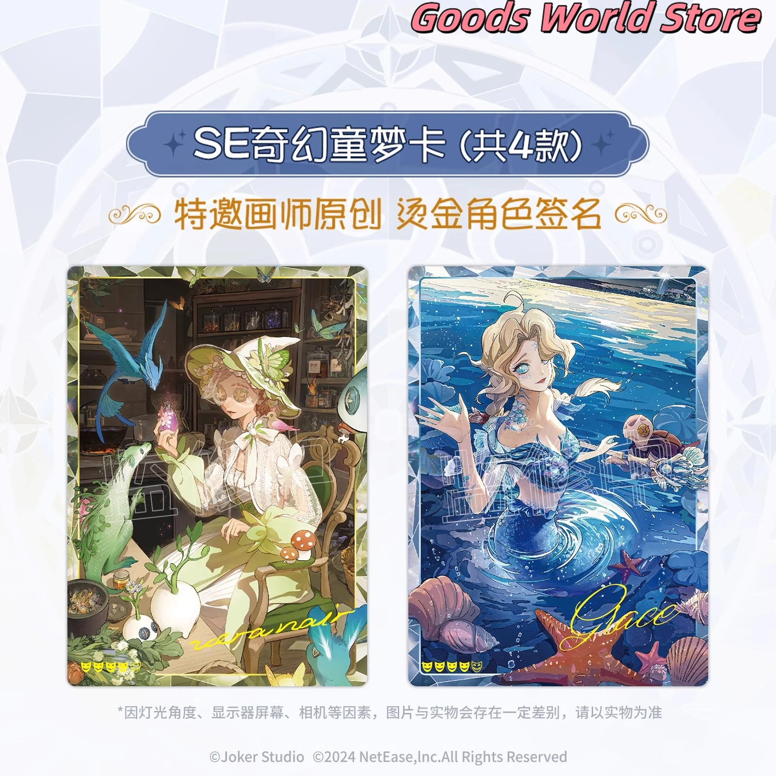 

Original Identity V Figure Cards Emil Emma Woods Frederick Kreiburg William Ellis Card Pack Genuine Cosplay Anime Figure Gifts