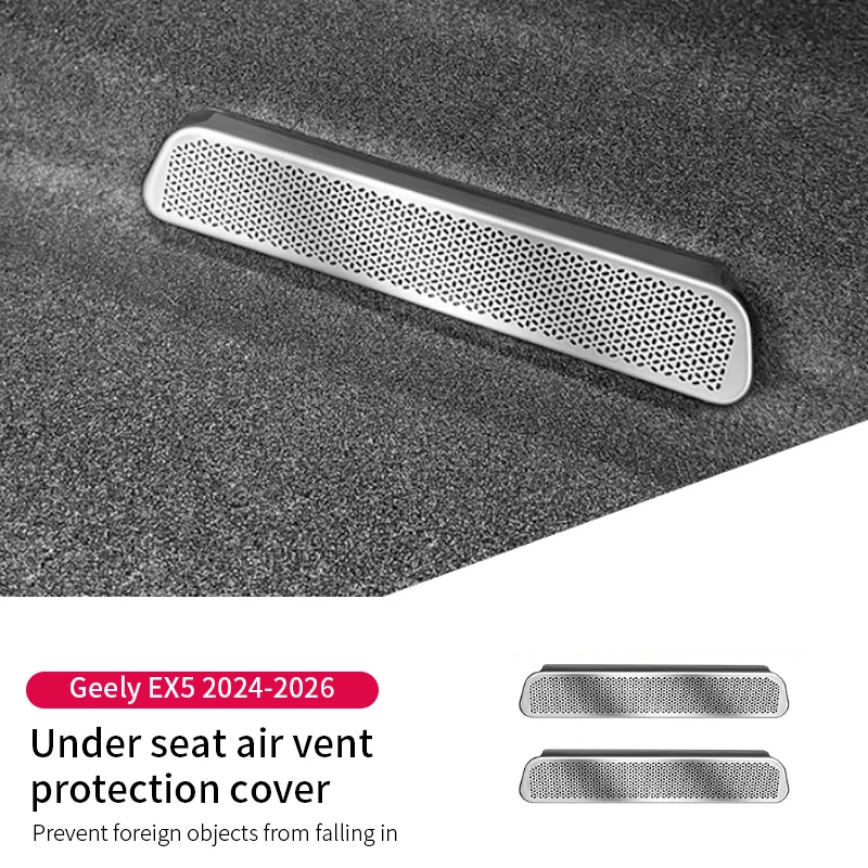 

Защитная сетка для воздуховода под сиденьем Geely EX5 2024 2025 2026, предотвращающая засорение, от пыли, аксессуары для интерьера автомобиля