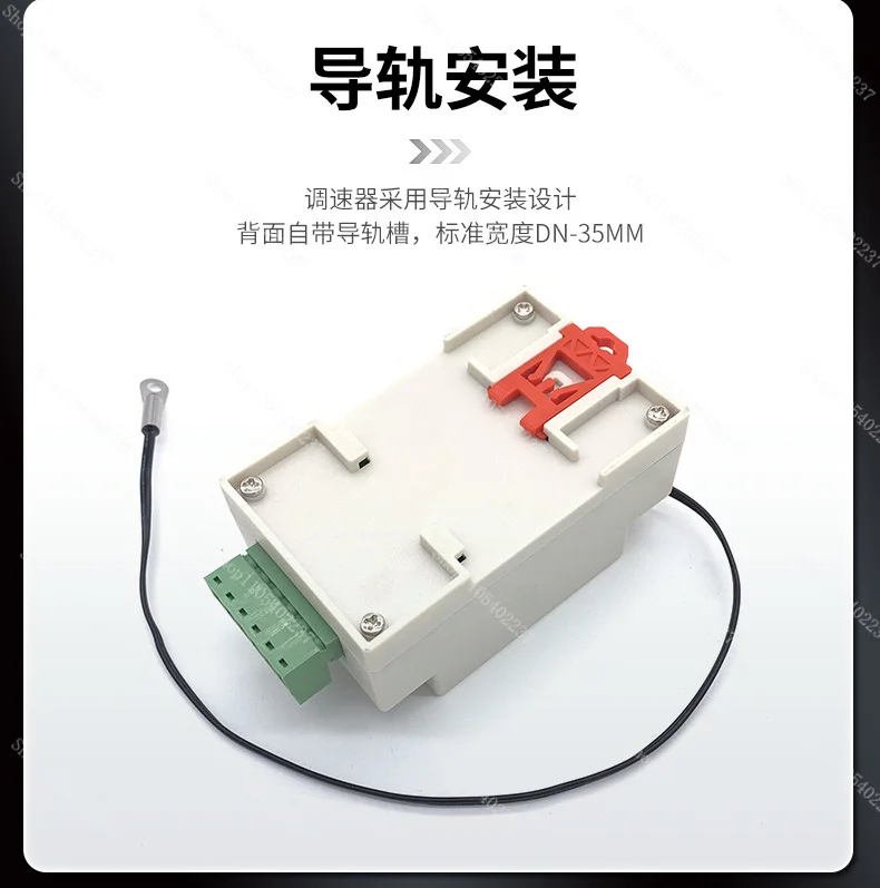 220V fan temperature control speed control module AC110V temperature control temperature regulator