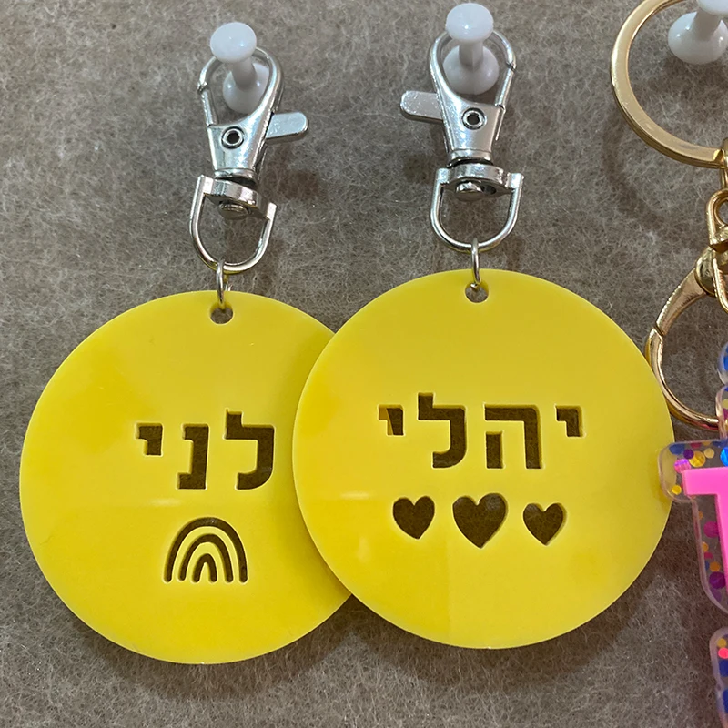 Fashion Acrylic Custom Name in Hebrew English Keychain All Language Personalized Nameplate Car Keyring Bag Charm Accessories view 5