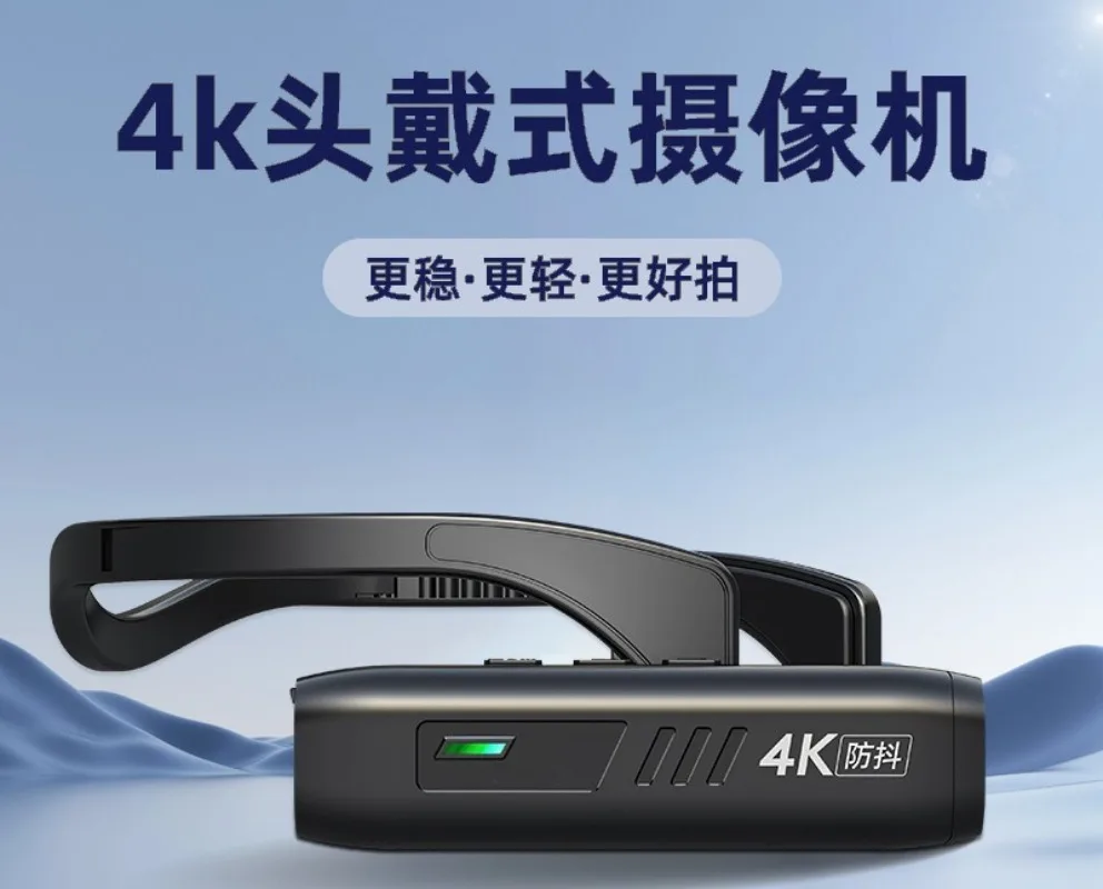 4K head mounted camera portable high definition image stabilization sports helmet type outdoor DV camera
