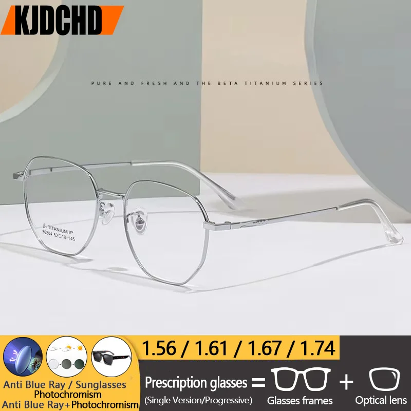 kjdchd-women's-hexagonal-prescription-ultralight-glasses-progressive-optical-glasses-men's-alloy-anti-blue-light-glasses