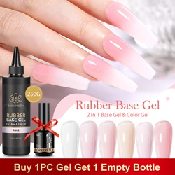 BORN PRETTY 250g Przezroczysty Nude 2 w 1 gumowy żel bazowy funkcje żelu i żel kolorowy samopoziomujący żel chroniący naturalne paznokcie