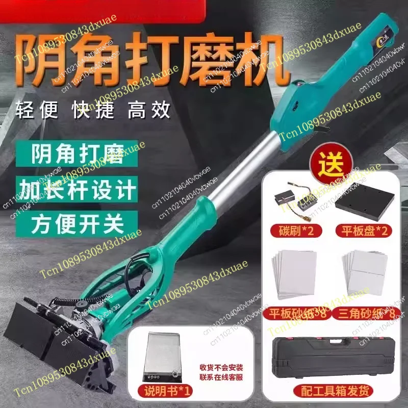 Wall Putty Inferior Corner Grinder Automatic Triangle Sandpaper Machine Electric Inferior Corner Grinder Long Rod Corner