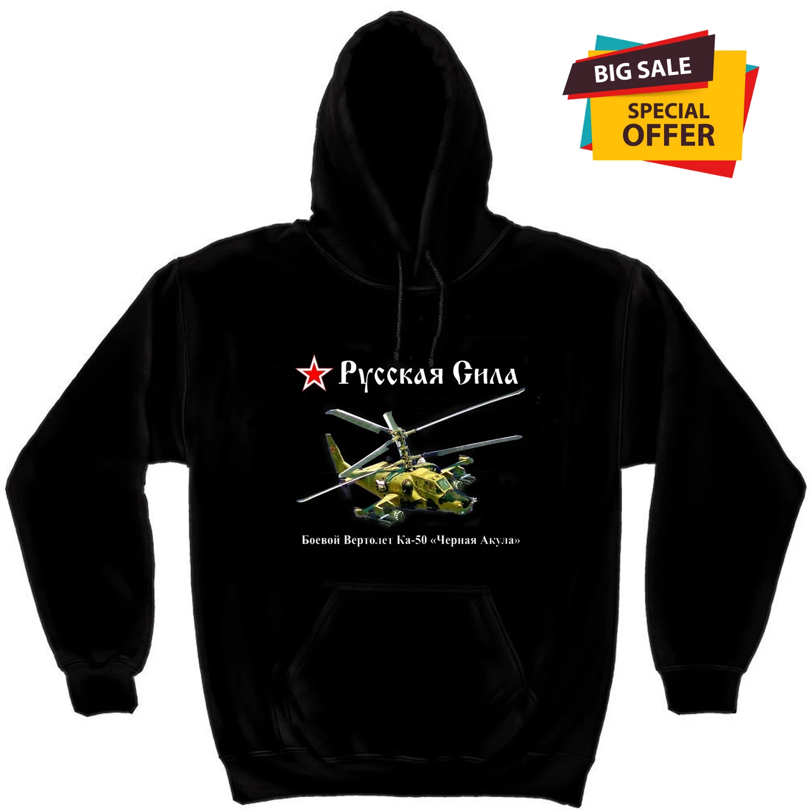 Russian Power Ka-50… - image