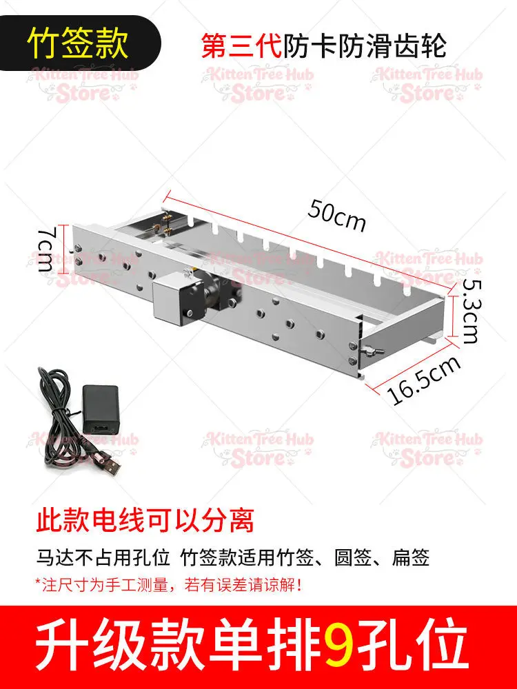 Automatic Rotating Barbecue Grill with Adjustable Width, Commercial Stainless Steel Fully Automatic Barbecue Machine