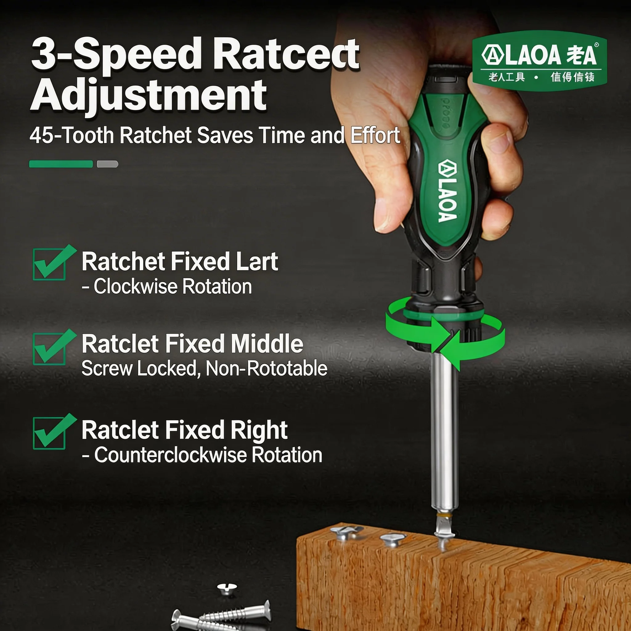 LAOA S2 Alloy Steel Screwdriver Bit Set with Hidden Magazine Multi-Function Tool 3-Position Ratchet Screwdriver Kit Magnetic Bit