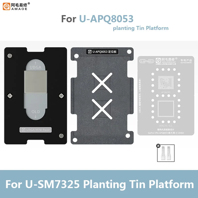 AMAOE U-APQ8053 BGA Reballing Stencil Magnetic Tin Planting Platform for GoPro Action Camera BGA216 CPU Maintenance Template