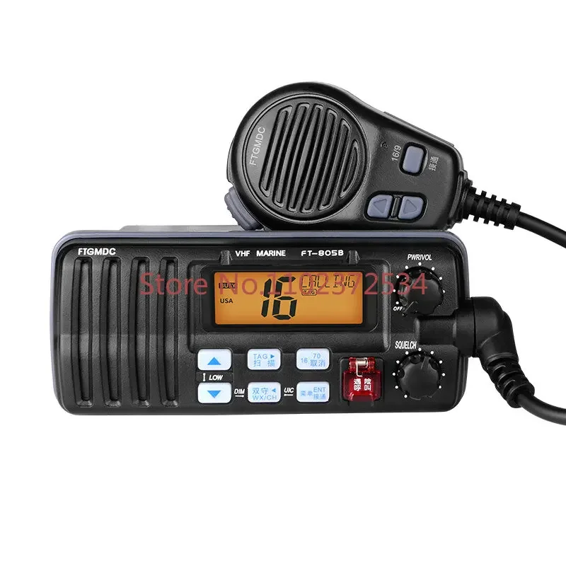 Feitong FT805B Marine VHF Marine VHF B-Class Radio DSC Intercom Ship Inspection CCS Certificate