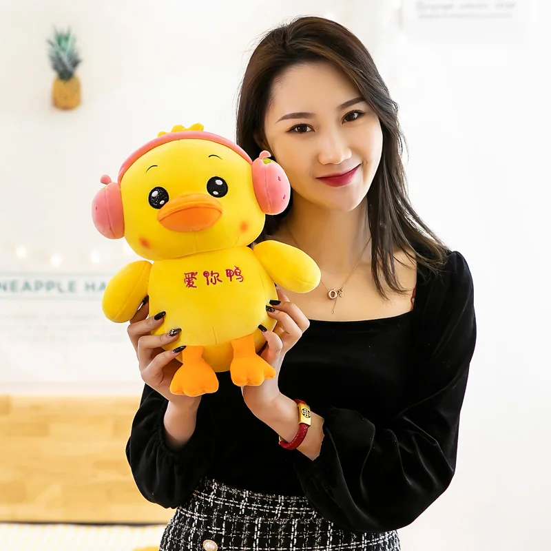 30-60cm Little Yellow Duck Plush Toys Pillow Stuffed Lucky Duck Doll Cartoon Cute Soft Animal Doll Birthday Gift for Kids Girls