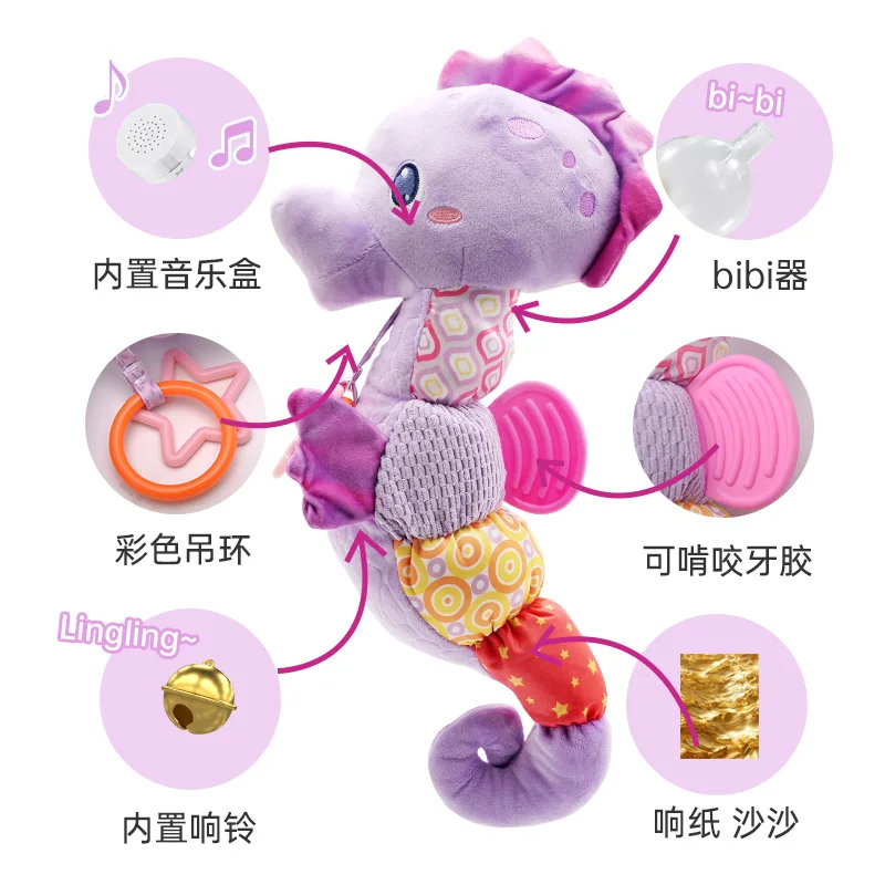 Sonajeros musicales de caballito de mar para bebé, juguetes de peluche infantiles, juguete suave con colores brillantes, papel de sonido arrugado, juguetes para recién nacidos, regalos